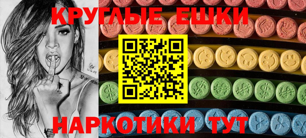 Шатура  Ecstasy Cube  ЭКСТАЗИ  Вход с VPN 