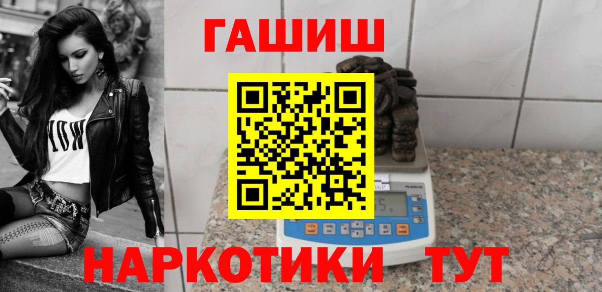 ГАШ Изолятор Шатура