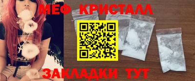 стаф Татарск
