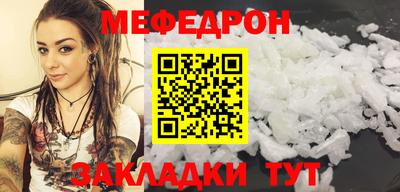 скорость Сланцы