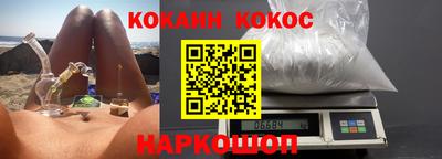 скорость Сланцы