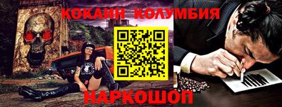 скорость Сланцы
