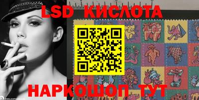 синтетический гашиш Ставрополь