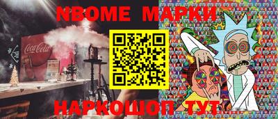 бошки Тара