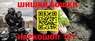 синтетический гашиш Ставрополь