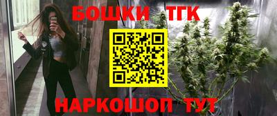 бошки Тара