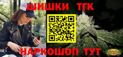 spice Славянск-на-Кубани
