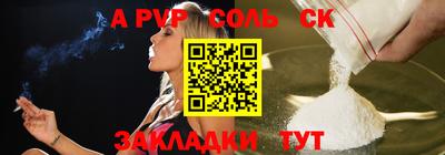 бутират Среднеуральск