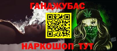 скорость Сланцы