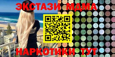 стаф Татарск