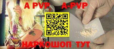скорость Сланцы
