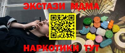 spice Славянск-на-Кубани