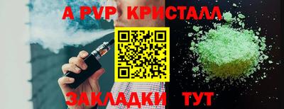 синтетический гашиш Ставрополь