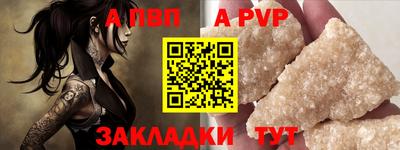 spice Славянск-на-Кубани