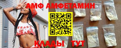 spice Славянск-на-Кубани