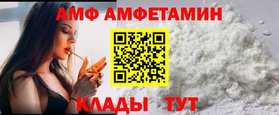 Альфа ПВП Тверь