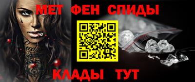 скорость Сланцы