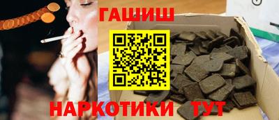 скорость Сланцы