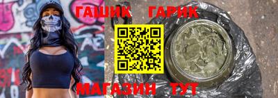 spice Славянск-на-Кубани