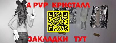 spice Славянск-на-Кубани