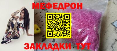 spice Славянск-на-Кубани