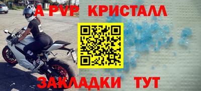Альфа ПВП Тверь