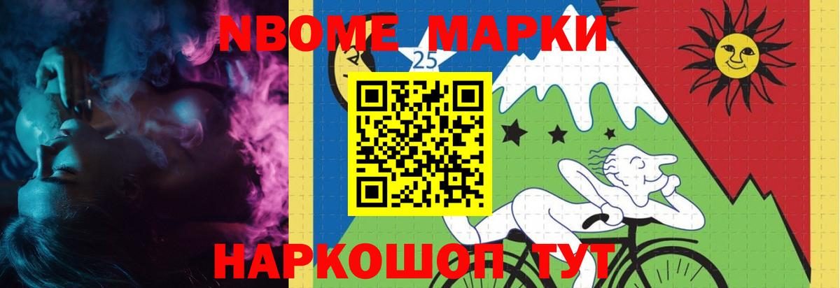 Лсд 25 экстази кислота  LSD-25 экстази кислота  Шатура  МЕГА как войти  Вход с VPN 
