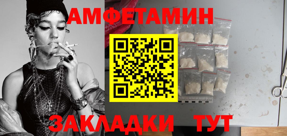 Метамфетамин винт Шатура