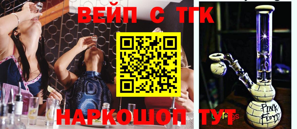 Дистиллят ТГК жижа Шатура