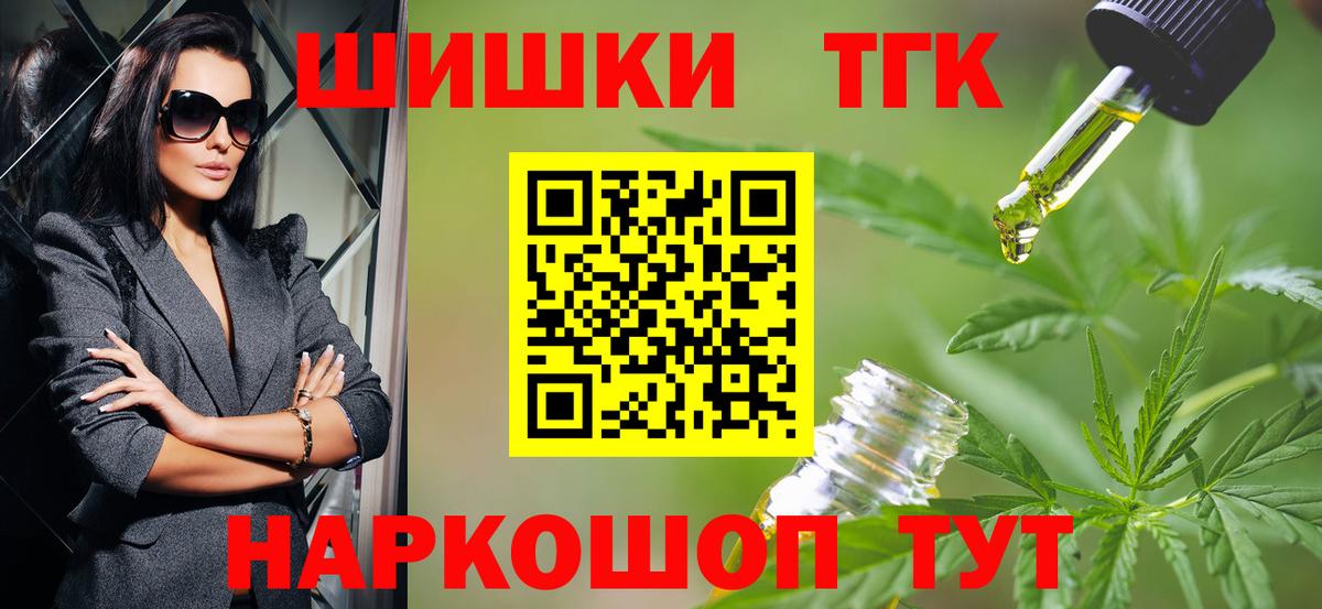 Шишки марихуана индика  Конопля гибрид  Бошки Шишки MAZAR  Вход с VPN  Канабис гибрид  Шатура 